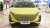 Chery OMODA 5 High-dimensional 1.6T-7DCT