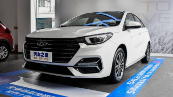 Chery Arrizo 5 Plus Ozawa 1.5L-9CVT
