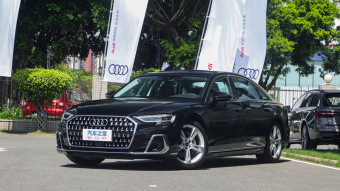 Audi A8L Selection 50 TFSI Quattro