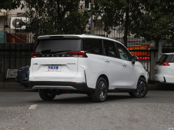 Maxus Euniq 5 Europe 520 km 6 Seats