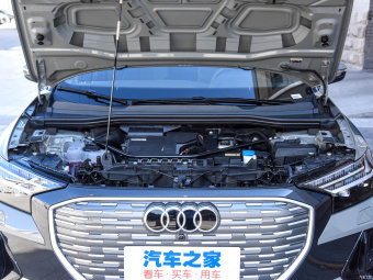 Audi Q4 e-tron Quattro 50 e-tron