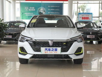 Roewe i6 Max EV Canopy EV 500