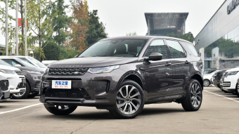 Land Rover Discovery Sport Hybrid Performance P300e