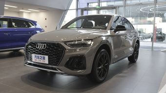 Audi Q5L Sportback Selection 45 TFSI