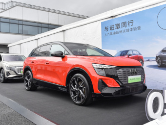 Audi Q5 e-tron Edition 1 50 e-tron Quattro
