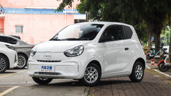 Roewe Clever Energy