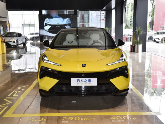 Lotus Eletre 2026 Model 600 5-seater