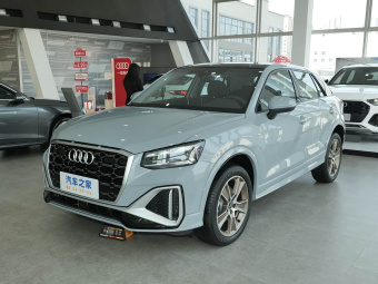 Audi Q2L 2024 Facelifted 35TFSI Luxury Elegant Model
