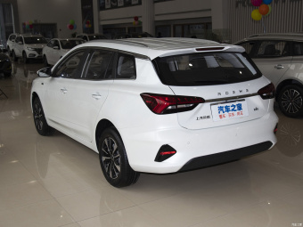 Roewe Ei5 Heart 500