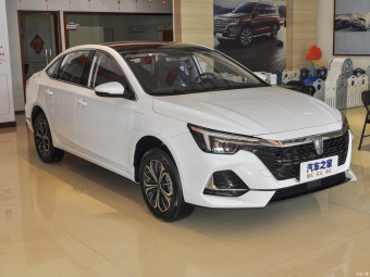 Roewe i6 Max EV Canopy Special EV 500