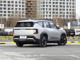 Kia EV5 530 Land