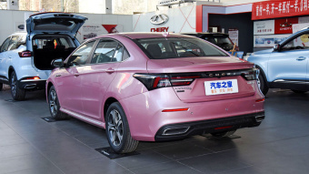 Chery Arrizo 5 Plus Xiao Ai Ai Fan 1.5T-9CVT