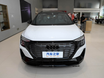 Audi Q5 e-tron 2023 Model 40 Shining Fashion Set